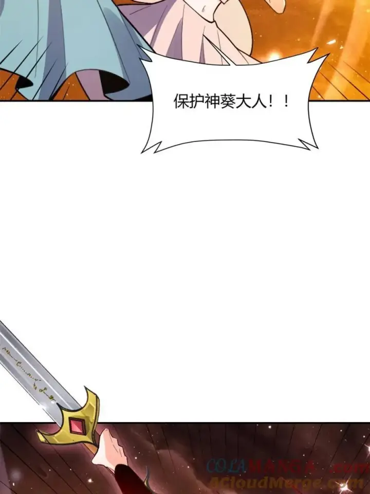 《原来我是修仙大佬》第496话 496话图46
