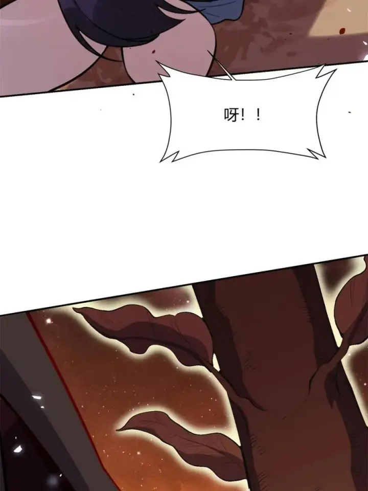 《原来我是修仙大佬》第496话 496话图50