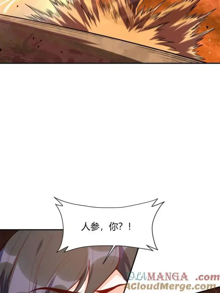 《原来我是修仙大佬》第496话 496话图67