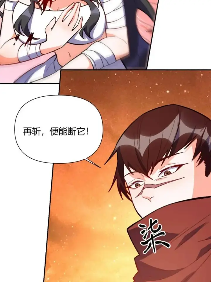 《原来我是修仙大佬》第496话 496话图78