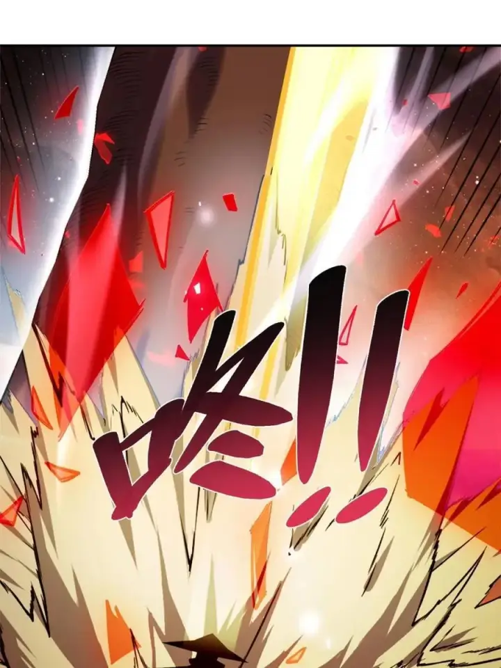 《原来我是修仙大佬》第496话 496话图89