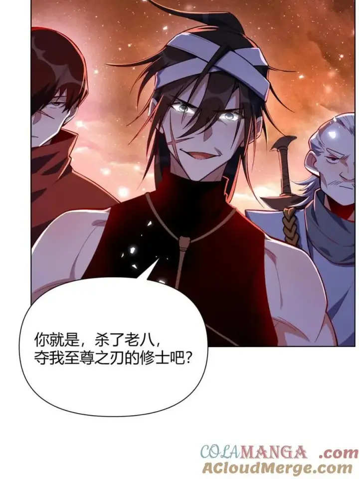 《原来我是修仙大佬》第497话 497话图25