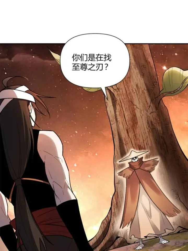 《原来我是修仙大佬》第497话 497话图27