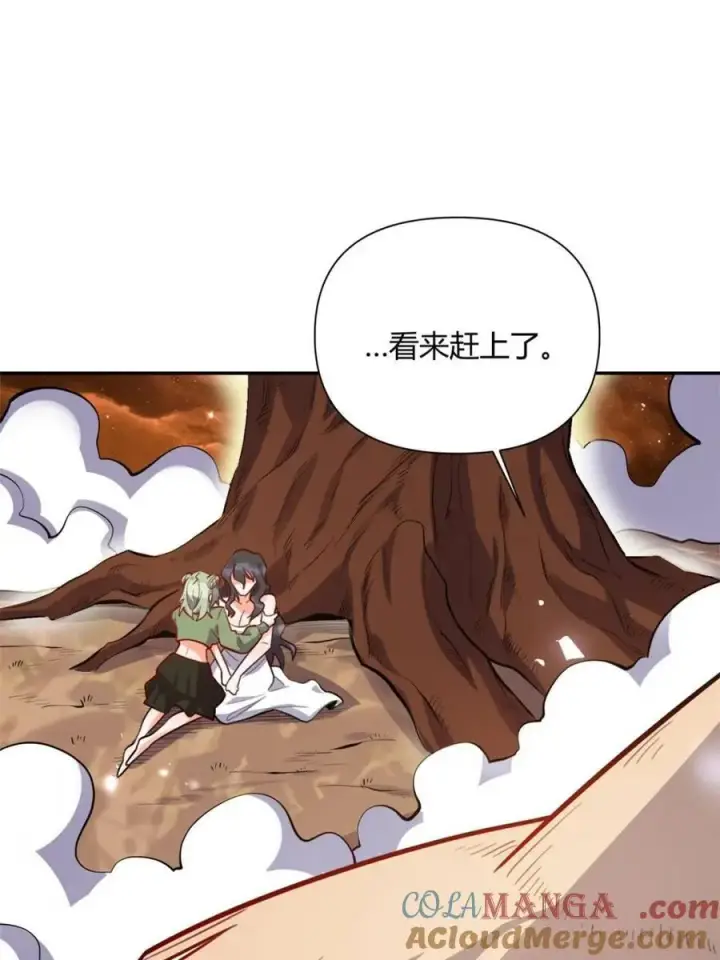 《原来我是修仙大佬》第497话 497话图4
