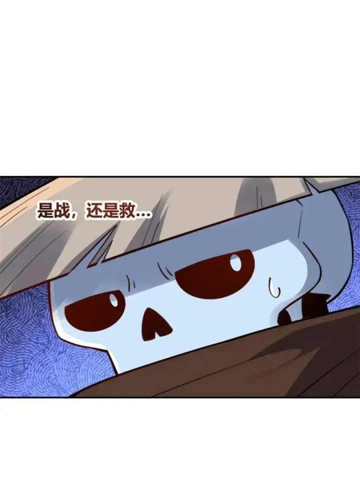《原来我是修仙大佬》第497话 497话图51