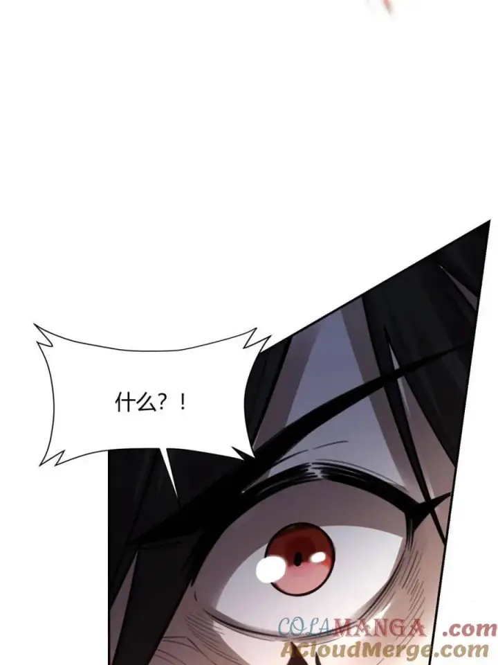 《原来我是修仙大佬》第497话 497话图61