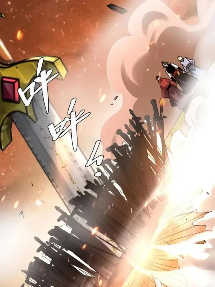 《原来我是修仙大佬》第497话 497话图63