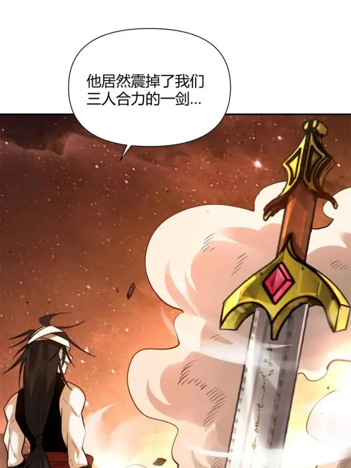 《原来我是修仙大佬》第497话 497话图65