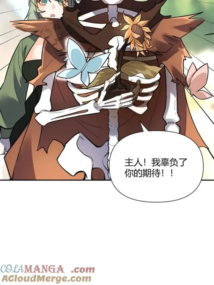 《原来我是修仙大佬》第497话 497话图73