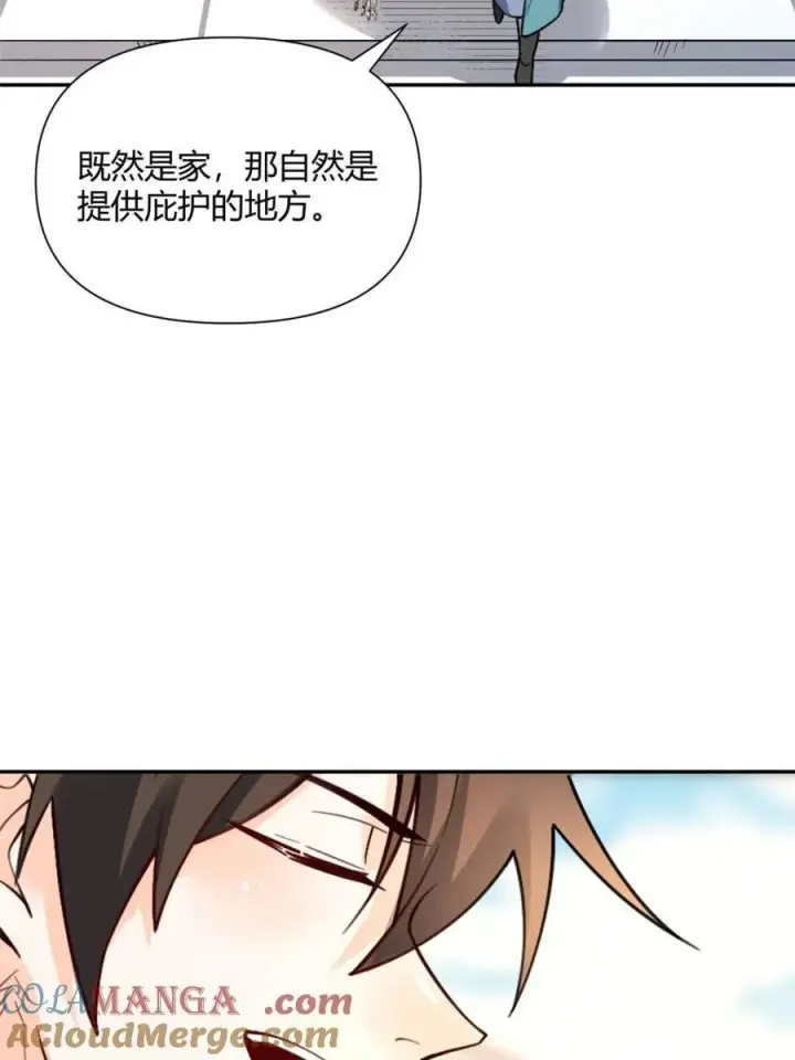 《原来我是修仙大佬》第498话 498话图22