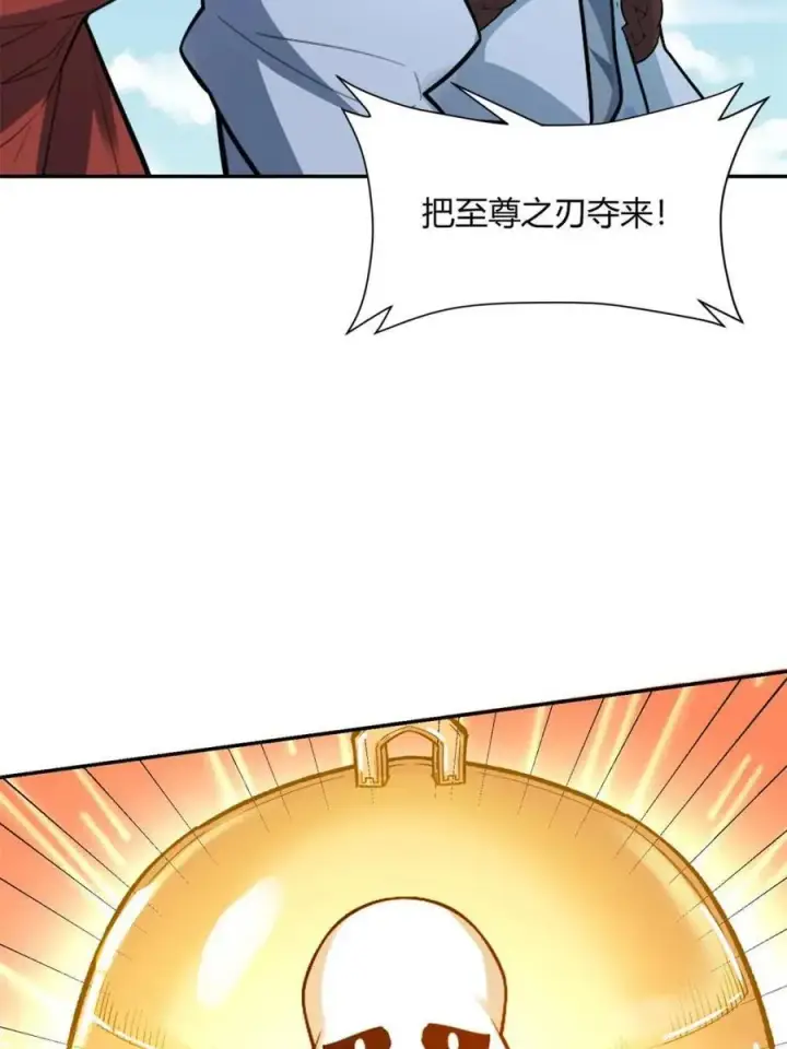 《原来我是修仙大佬》第498话 498话图48