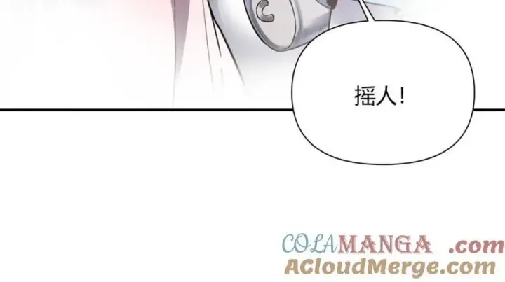 《原来我是修仙大佬》第498话 498话图79