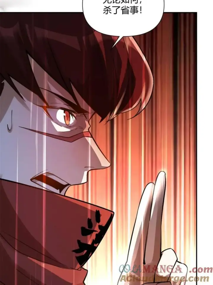 《原来我是修仙大佬》第499话 499话图29