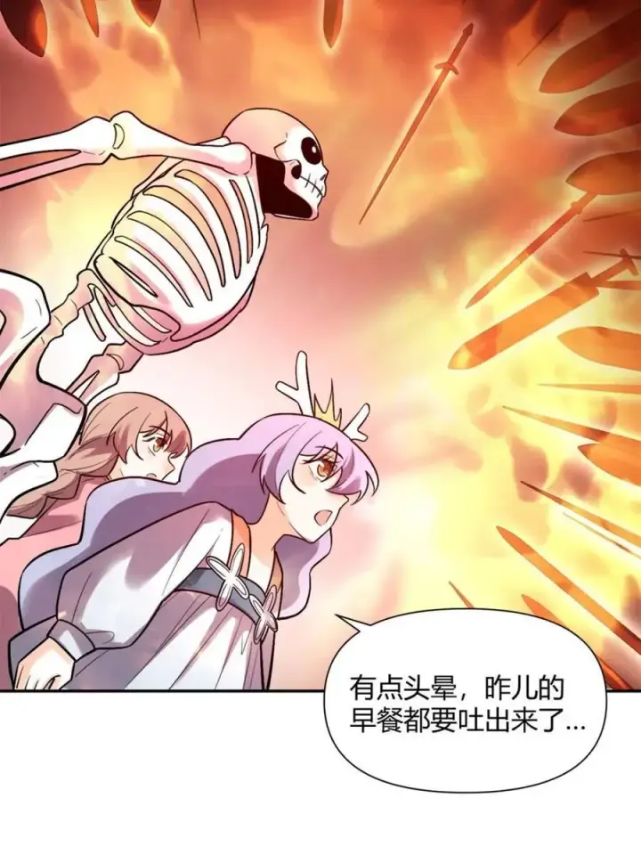 《原来我是修仙大佬》第499话 499话图48