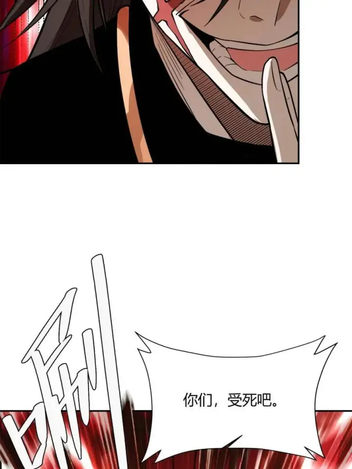 《原来我是修仙大佬》第499话 499话图50