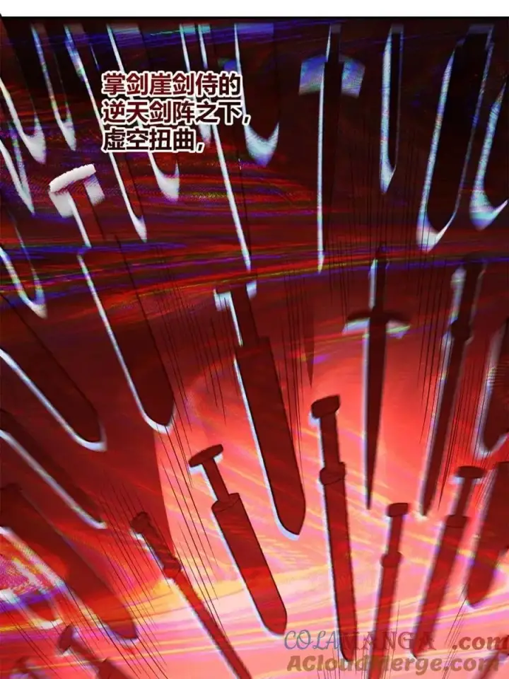 《原来我是修仙大佬》第499话 499话图57