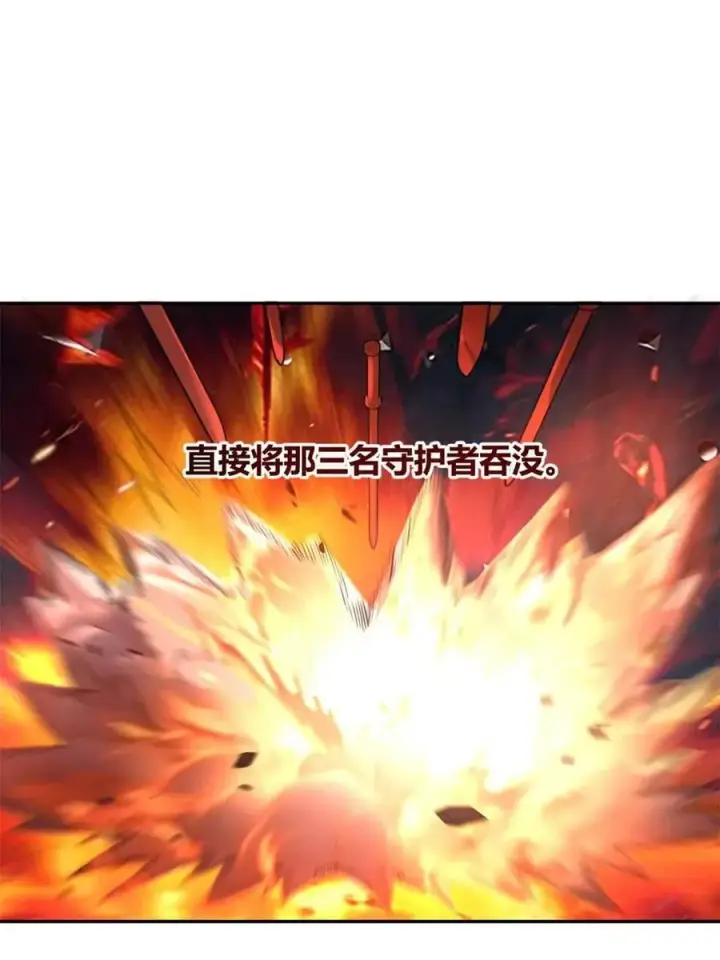 《原来我是修仙大佬》第499话 499话图59