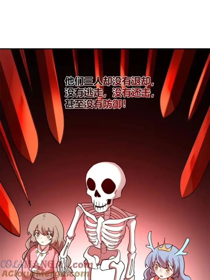 《原来我是修仙大佬》第499话 499话图65
