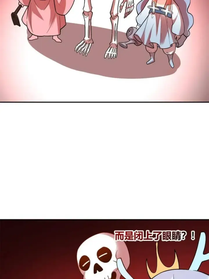 《原来我是修仙大佬》第499话 499话图66