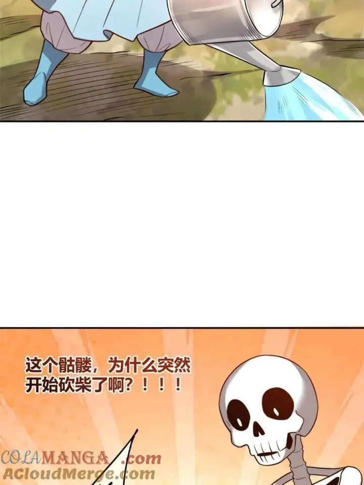 《原来我是修仙大佬》第499话 499话图73