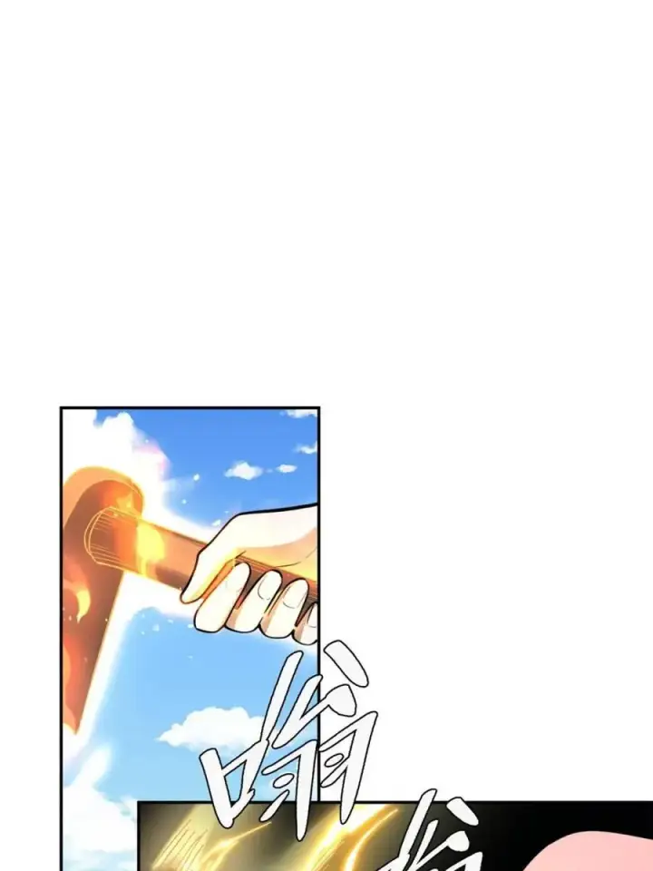 《原来我是修仙大佬》第499话 499话图91