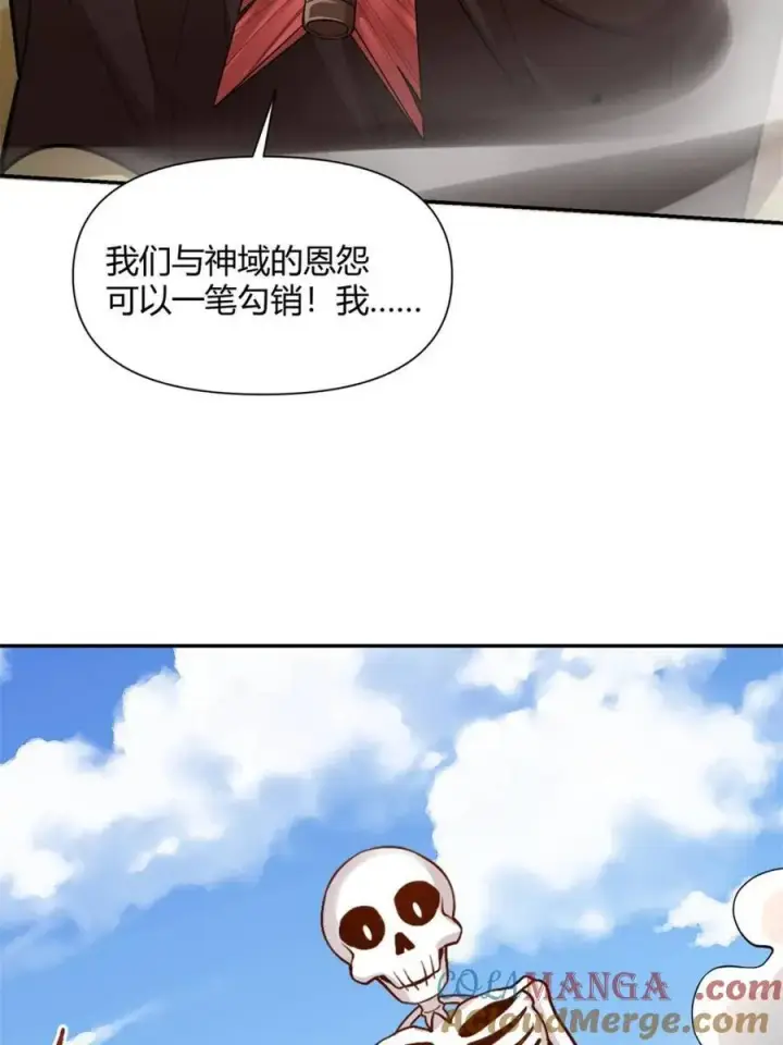 《原来我是修仙大佬》第500话 500话图10