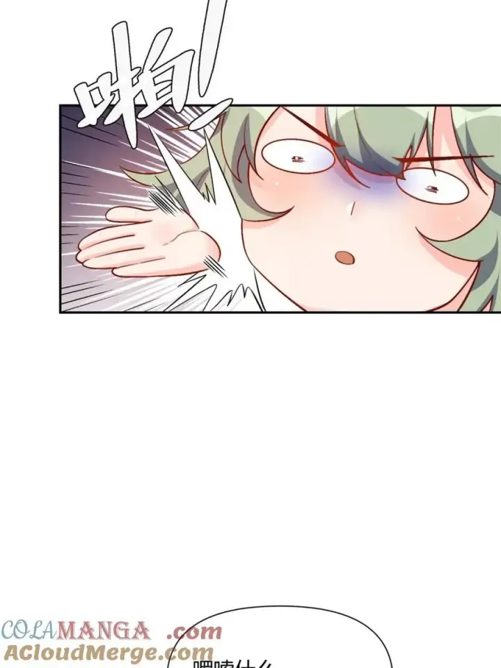 《原来我是修仙大佬》第500话 500话图55