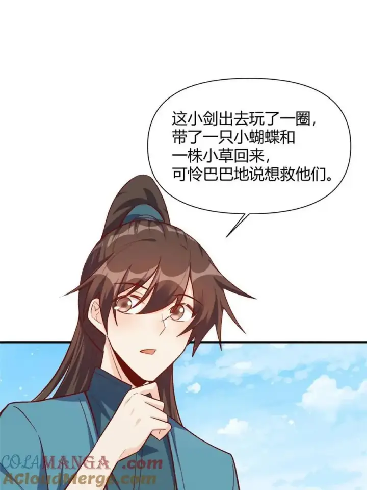 《原来我是修仙大佬》第500话 500话图64