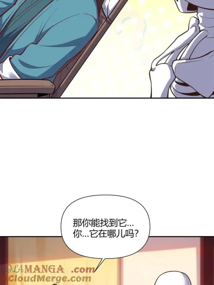 《原来我是修仙大佬》第501话 501话图43