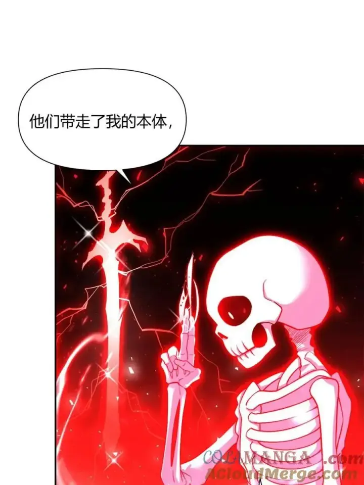 《原来我是修仙大佬》第501话 501话图58