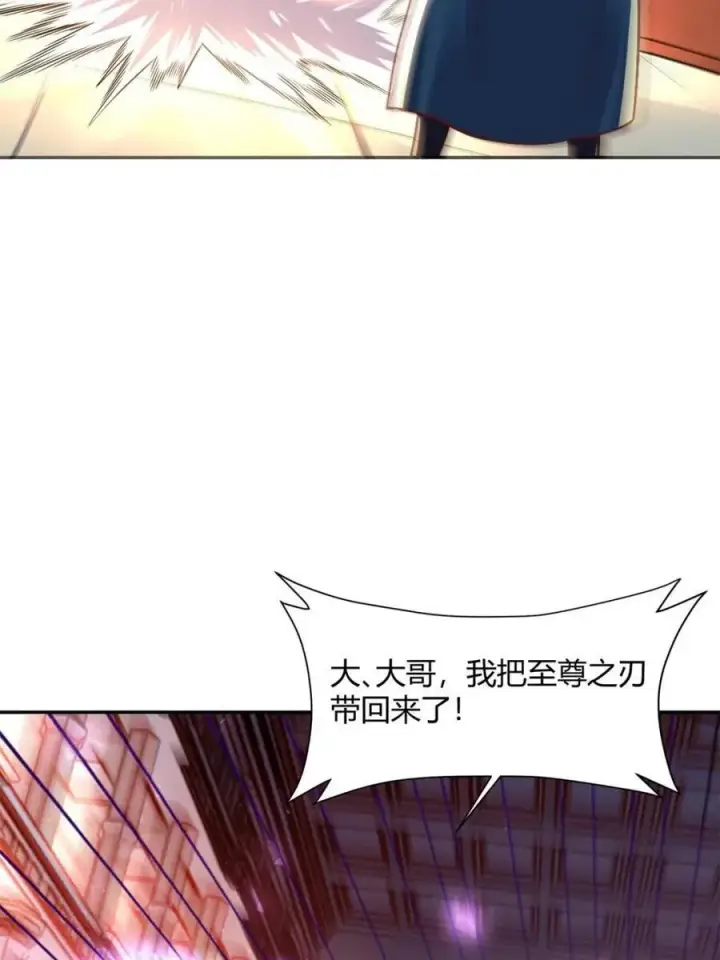 《原来我是修仙大佬》第501话 501话图74