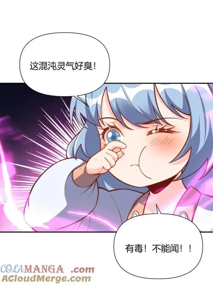 《原来我是修仙大佬》第502话 502话图49