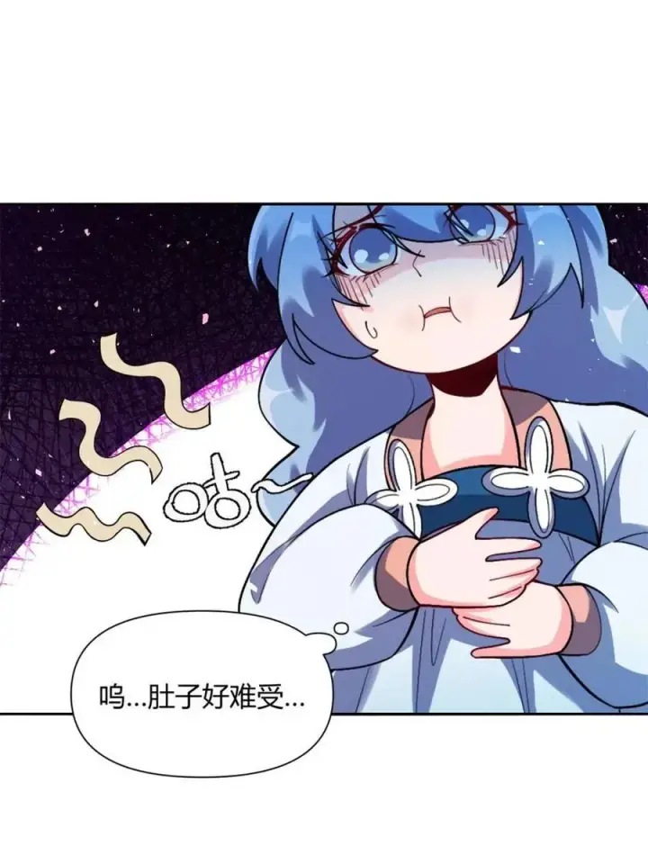 《原来我是修仙大佬》第502话 502话图78