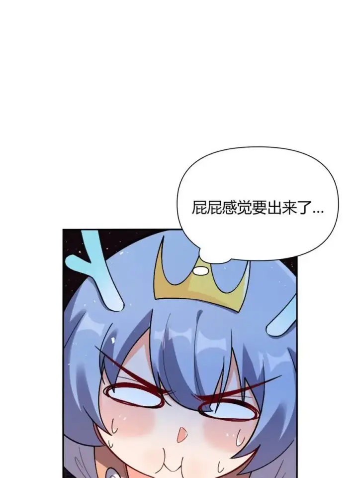 《原来我是修仙大佬》第502话 502话图80