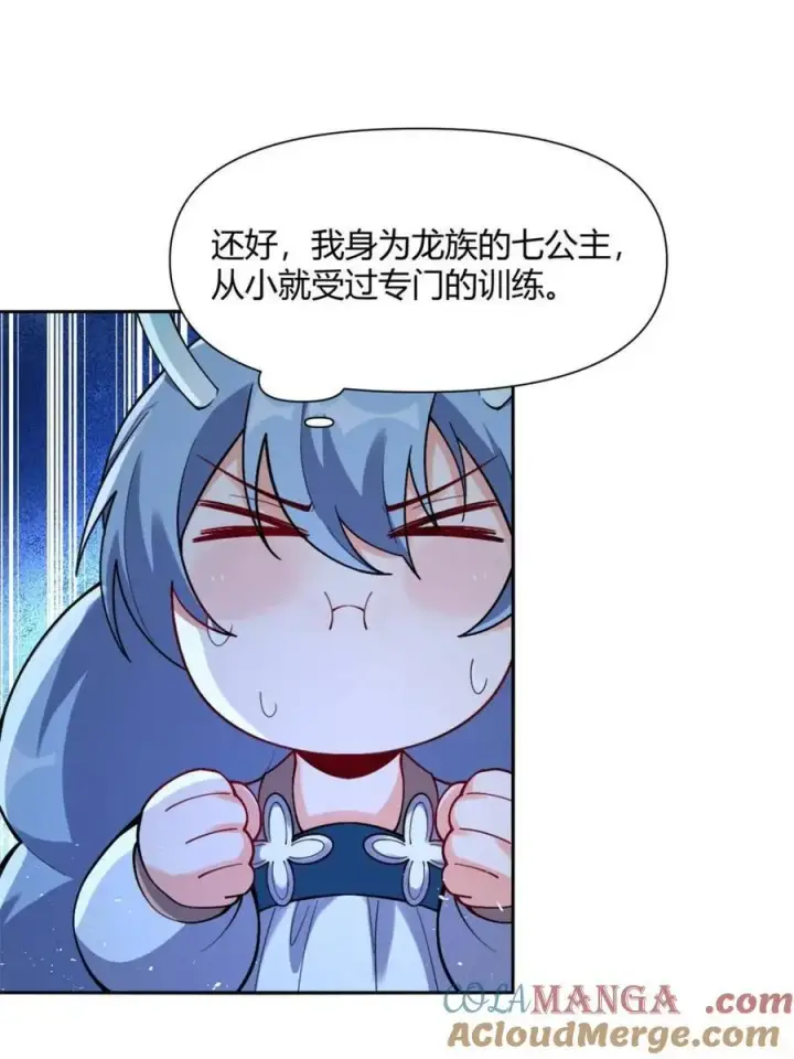 《原来我是修仙大佬》第503话 503话图10