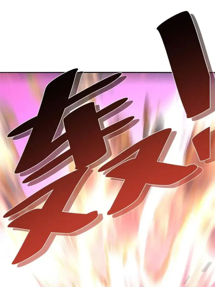 《原来我是修仙大佬》第503话 503话图15