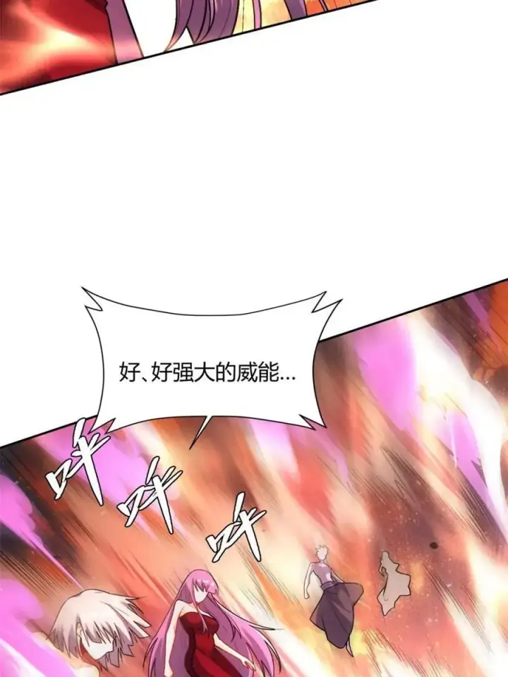 《原来我是修仙大佬》第503话 503话图18