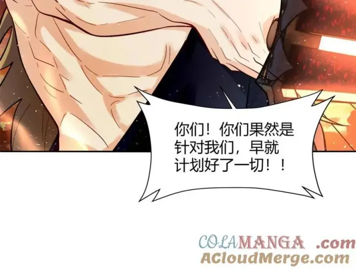 《原来我是修仙大佬》第503话 503话图25