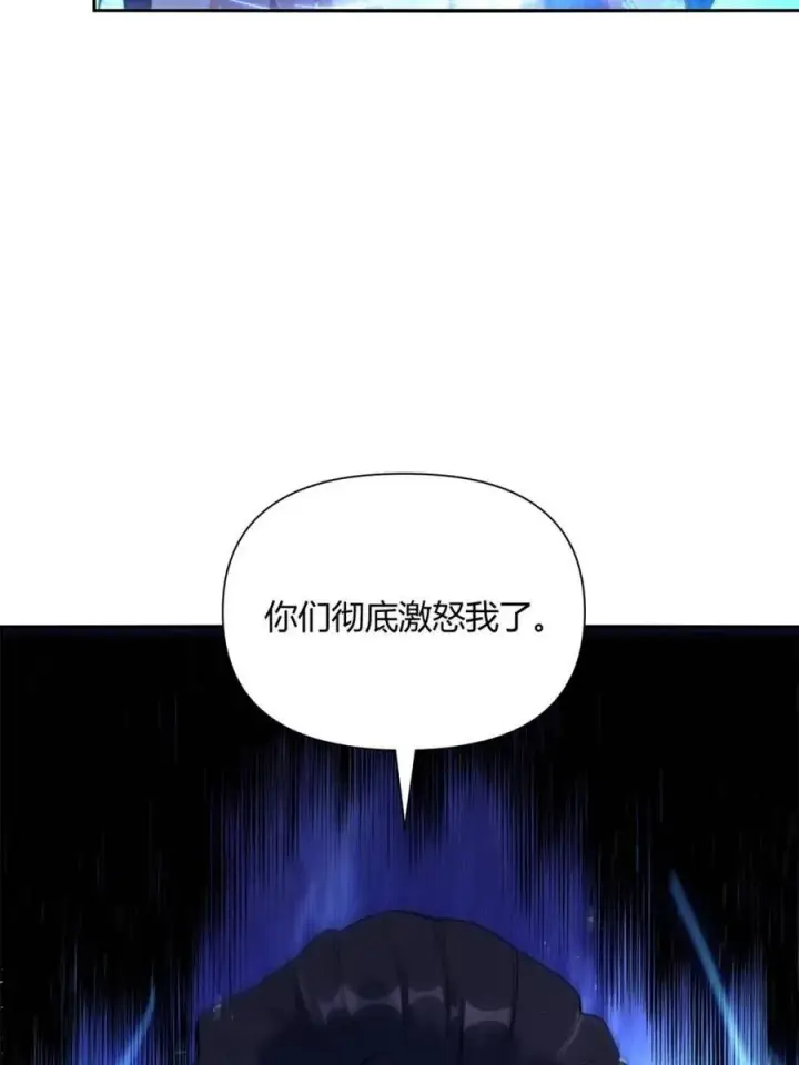 《原来我是修仙大佬》第503话 503话图27
