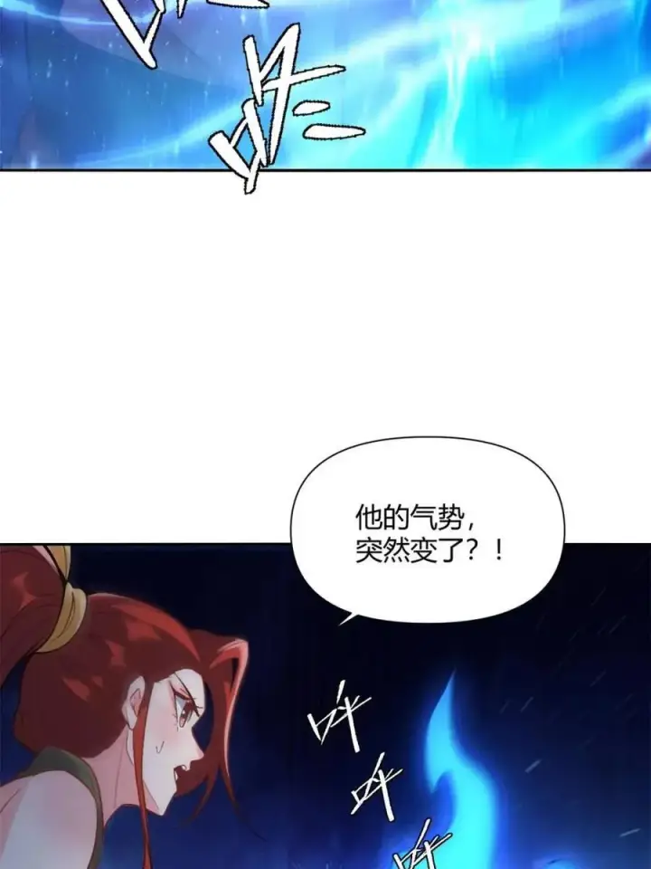 《原来我是修仙大佬》第503话 503话图29