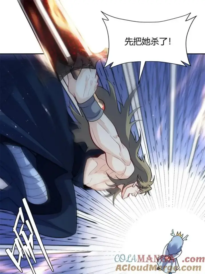 《原来我是修仙大佬》第503话 503话图4
