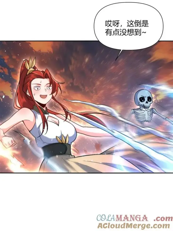 《原来我是修仙大佬》第503话 503话图49