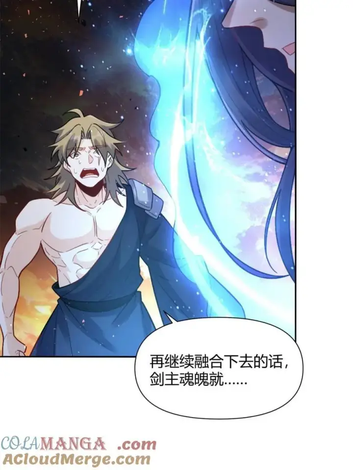 《原来我是修仙大佬》第503话 503话图52