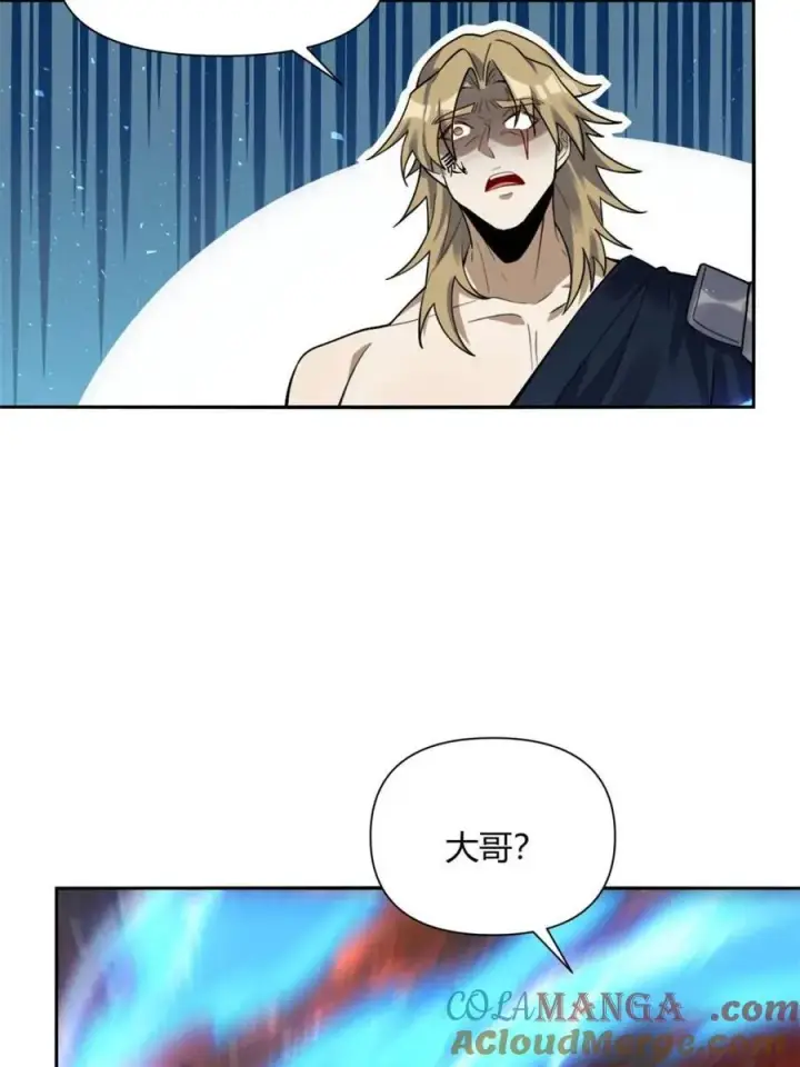 《原来我是修仙大佬》第503话 503话图61