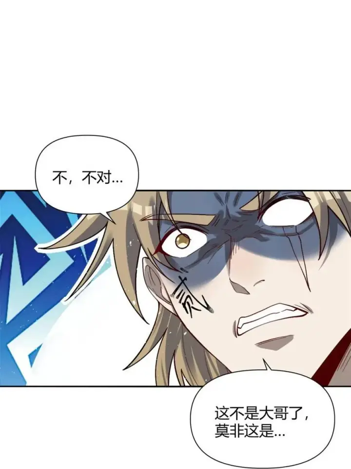 《原来我是修仙大佬》第503话 503话图63