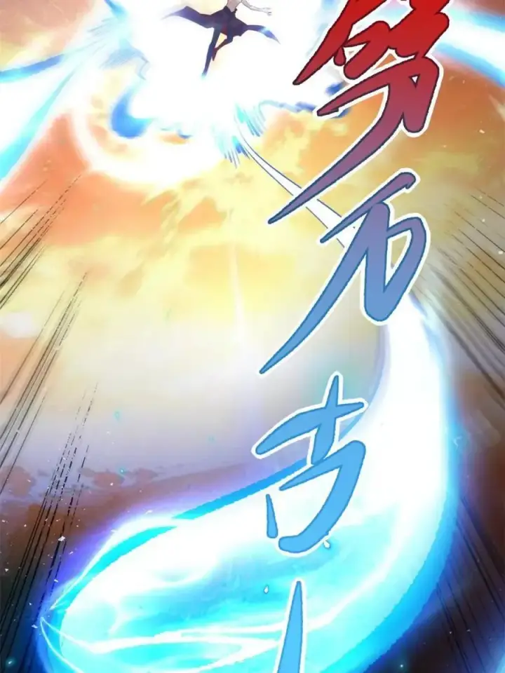 《原来我是修仙大佬》第503话 503话图69