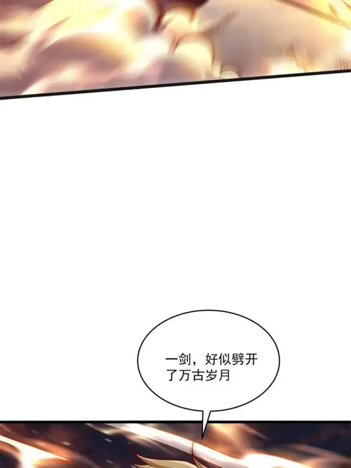 《原来我是修仙大佬》第503话 503话图74