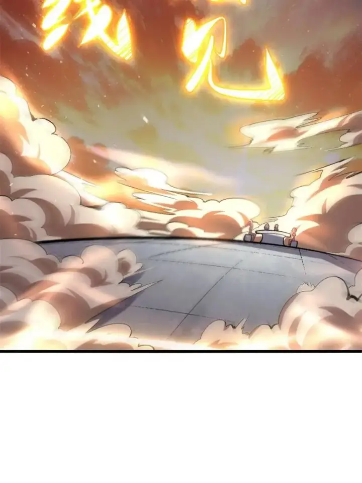 《原来我是修仙大佬》第504话 504话图17