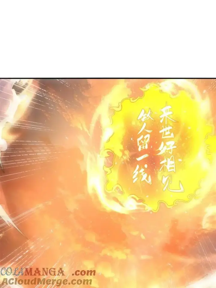 《原来我是修仙大佬》第504话 504话图61
