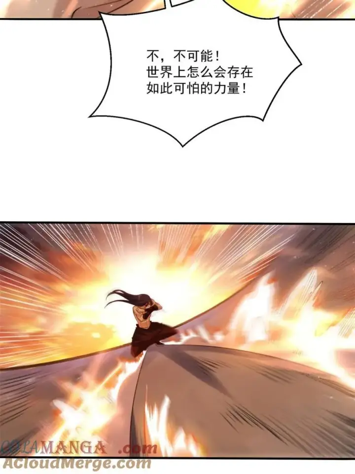 《原来我是修仙大佬》第504话 504话图64